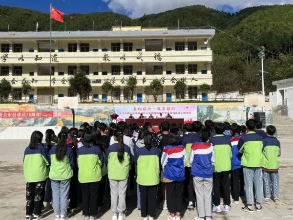 会东资讯网,会东门户网在线-会东网