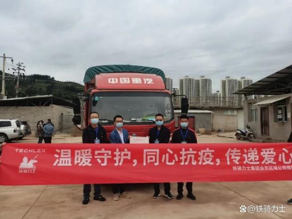 川滇明珠|会东疫情最新消息插图2 川滇明珠|会东疫情最新消息插图2