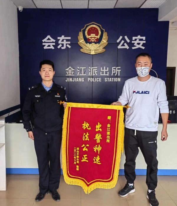 会东网资讯在线，会东门户网资讯-会东网