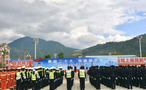 川滇明珠资讯|会东县公安局举行党的二十大安保维稳誓师大会-会东网