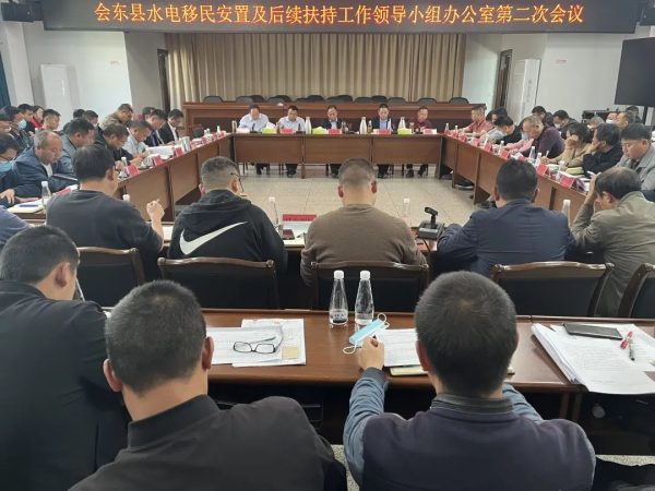会东网动态，会东县水电移民安置及后续最新消息-会东网