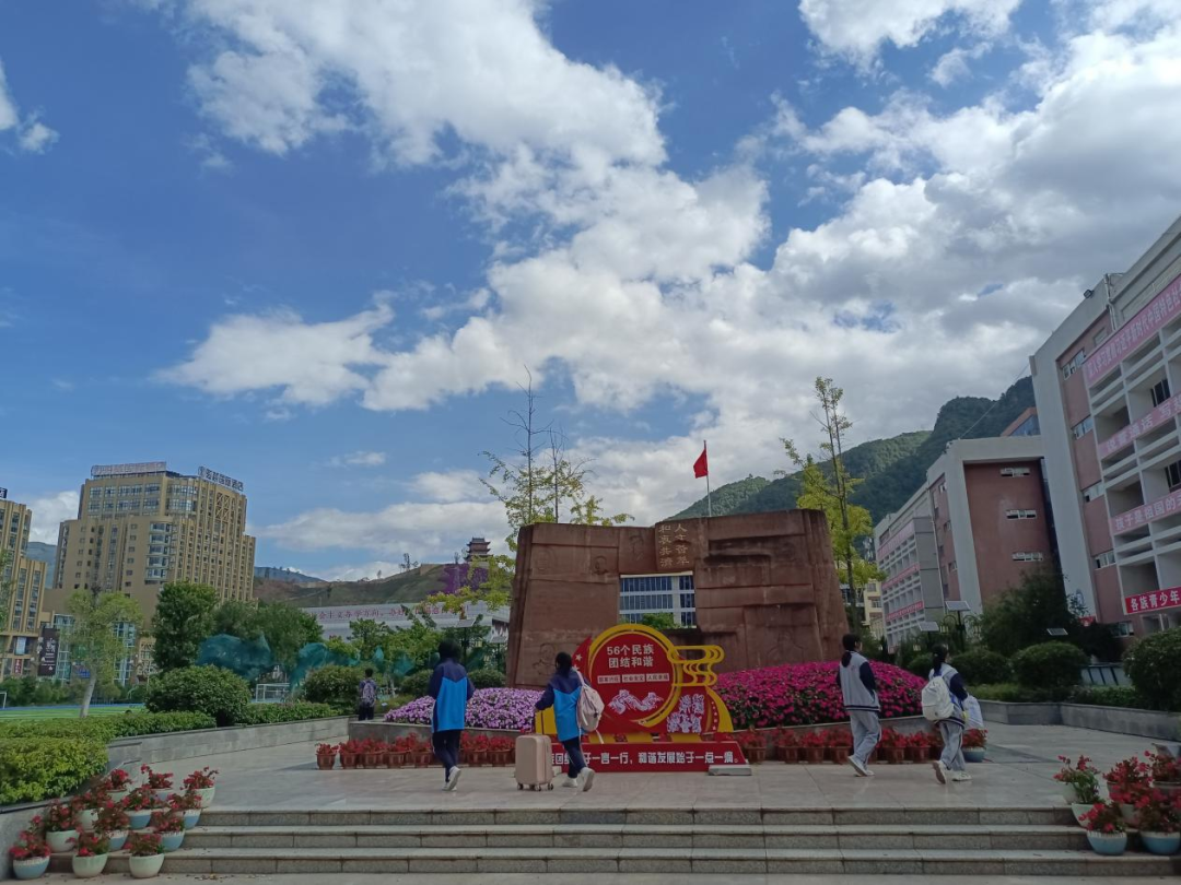 东和文中学官方动态，会东和文中学消息