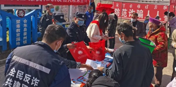 会东门户网|会东县纪委监委关于开展乡村振兴专项治理的公告插图 会东门户网|会东县纪委监委关于开展乡村振兴专项治理的公告插图