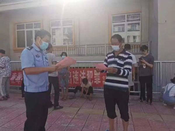 会东门户网官方消息，中国会东门户网消息插图2