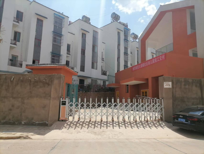 会东网|会东县大崇镇北片区幼儿园和鲁吉镇中心幼儿园-会东网