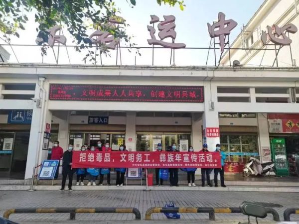 川滇明珠，截止11月18日，会东全县蚕茧收购全面结束-会东网