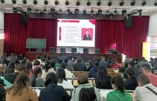 会东网，11月14日，会东县第三小学党的二十大报告专题学习会-会东网