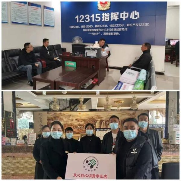 会东网，会东县持续开展食品安全“两个责任”专项检查插图2