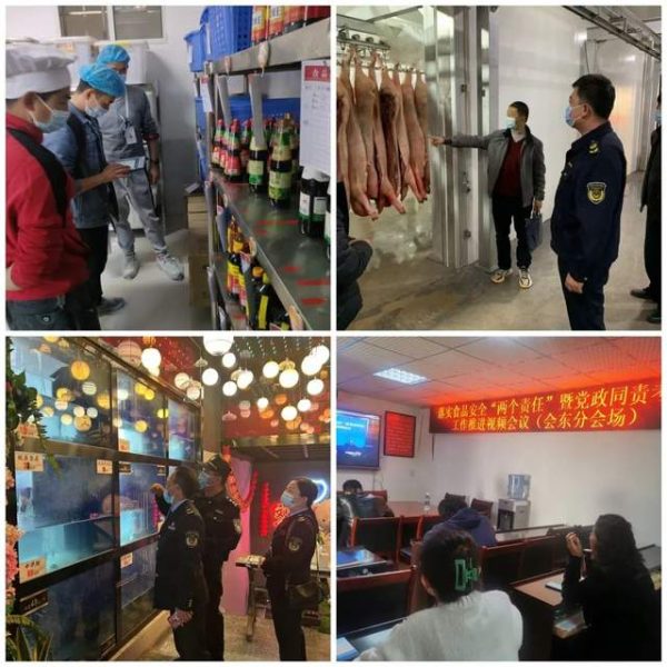 会东网，会东县持续开展食品安全“两个责任”专项检查插图