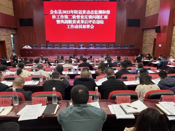 会东网，11月9日，会东县县委副书记、会东县县委农办主任王礼学-会东网