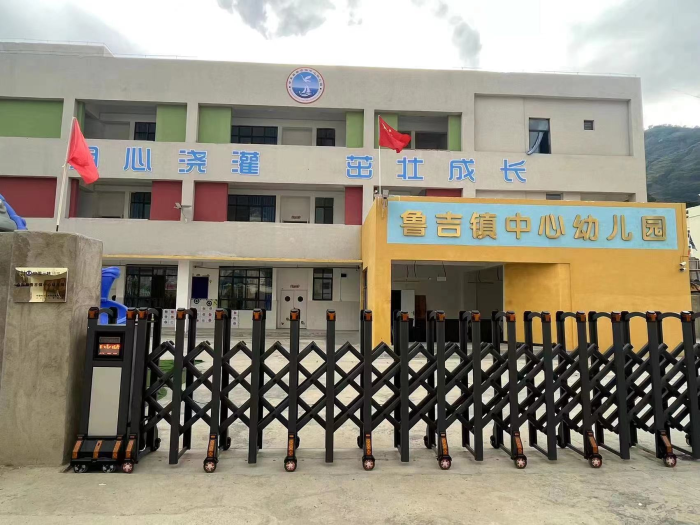 会东网|会东县大崇镇北片区幼儿园和鲁吉镇中心幼儿园插图1