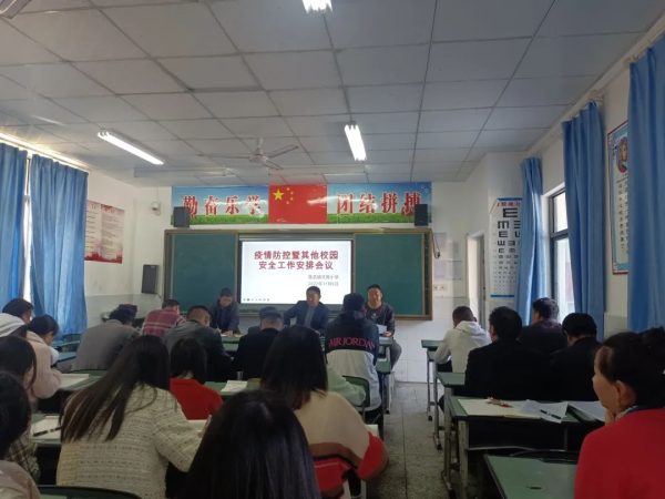 图片[2]-会东网教育资讯，会东资讯网教育快讯-会东网