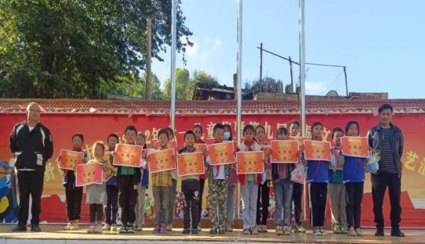 会东网资讯，会东野租乡中心校召开学业测评表彰大会插图