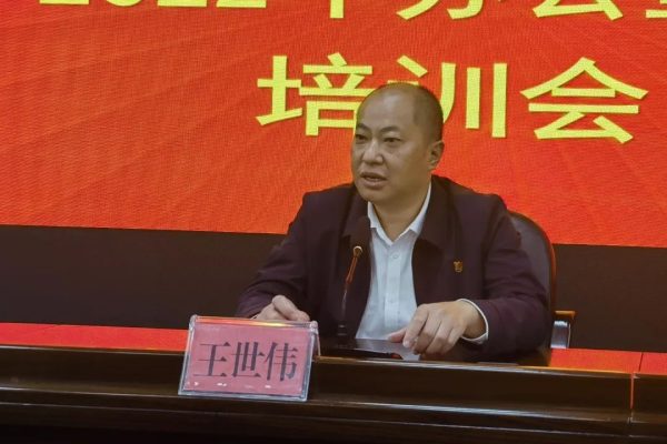图片[7]-会东网资讯，会东县教育体育和科技局-会东网
