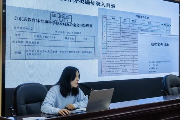 图片[3]-会东网资讯，会东县教育体育和科技局-会东网