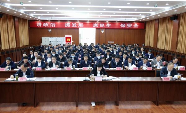 图片[4]-会东网资讯，会东县委理论学习中心会议召开-会东网