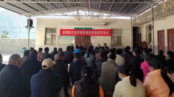 会东网资讯，淌塘镇白龙村六组的村动态插图