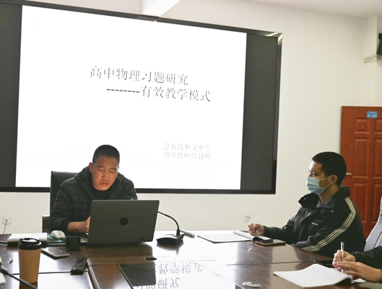 会东网资讯，会东和文中学物理教研组积极组织开展教研活动插图3