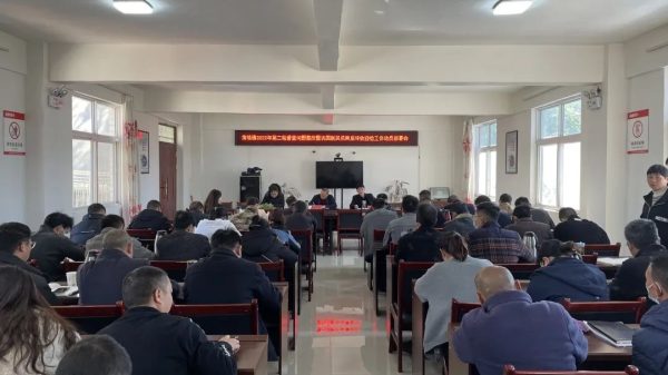 会东网，11月10日，会东堵格镇召开2022年防返贫监测和帮扶插图