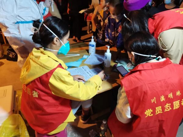 会东网,11月11日,会东县始终坚持以党建引领基层治理为主线插图 会东网,11月11日,会东县始终坚持以党建引领基层治理为主线插图