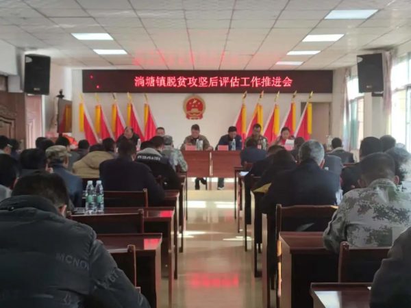 会东网，11月14日，会东淌塘镇、会东县人民医院消息插图