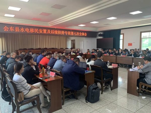 会东网资讯，会东资讯网动态插图1