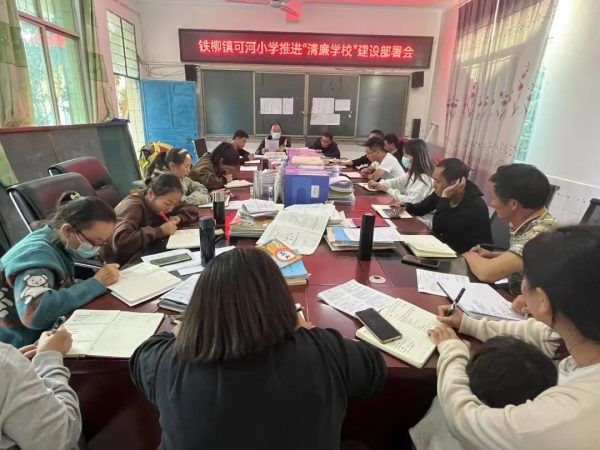 会东网动态，会东铁柳镇可河小学插图