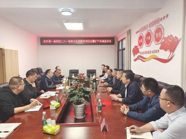 会东网快讯，会东资讯网动态插图