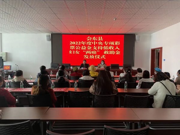 会东网快讯，会东资讯网动态插图3