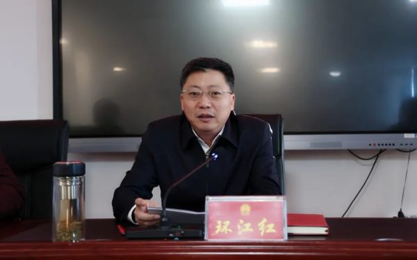 会东网,11月16日至17日,会东县第十八届人大代表履职能力提升会议插图1 会东网,11月16日至17日,会东县第十八届人大代表履职能力提升会议插图1