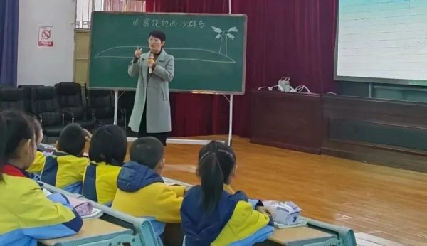 会东网，会东第三小学“课堂教学中的提问艺术”为专题的教研活动插图1