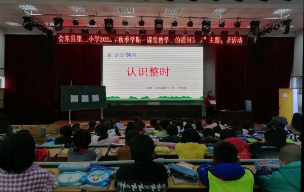 会东网，会东第三小学“课堂教学中的提问艺术”为专题的教研活动插图4