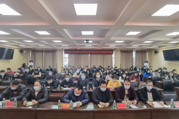 会东网，11月17日，会东县教育体育和科技局召开幼儿园培训会插图1