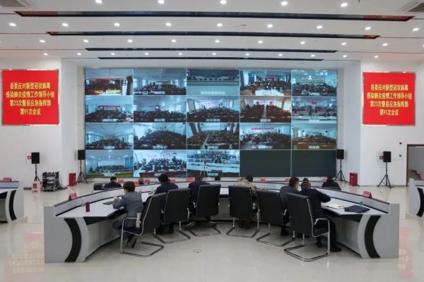 川滇明珠动态，11月18日，会东县新闻快讯插图