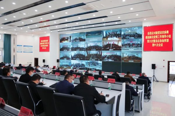 川滇明珠,11月18日,会东县委应对新型冠状病毒第91次会议召开插图3 川滇明珠,11月18日,会东县委应对新型冠状病毒第91次会议召开插图3