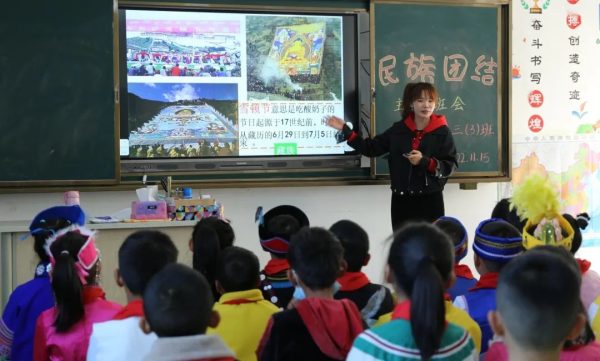 川滇明珠，11月19日，会东第一小学开展民族团结主题班会插图