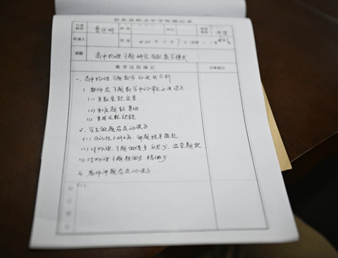 会东网资讯，会东和文中学物理教研组积极组织开展教研活动插图13