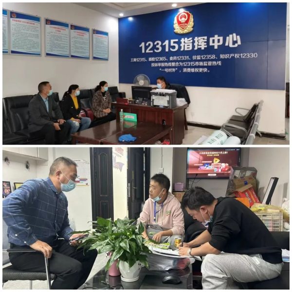 川滇明珠,会东县市场监督局最新消息插图2 川滇明珠,会东县市场监督局最新消息插图2