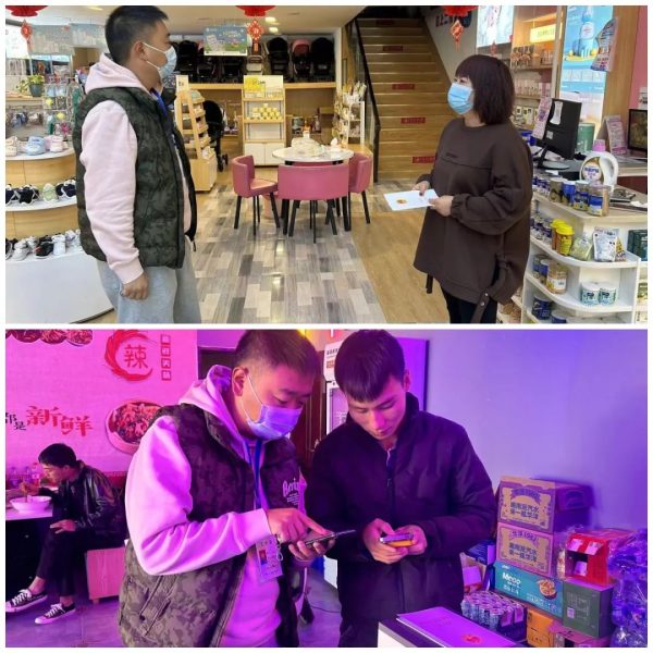 川滇明珠,会东县市场监督局最新消息插图3 川滇明珠,会东县市场监督局最新消息插图3