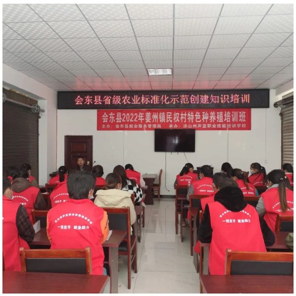 川滇明珠,会东县市场监督局最新消息插图4 川滇明珠,会东县市场监督局最新消息插图4