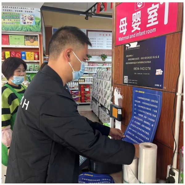 川滇明珠,会东县市场监督局最新消息插图5 川滇明珠,会东县市场监督局最新消息插图5