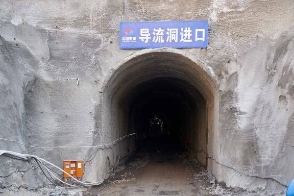 川滇明珠动态,11月17日,在会东县两岔河水库工程项目施工现场插图2 川滇明珠动态,11月17日,在会东县两岔河水库工程项目施工现场插图2