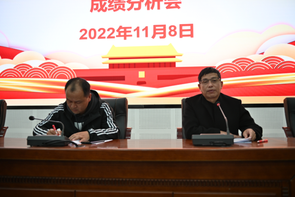 图片[4]-会东网资讯，11月8日晚，会东县中学校高2020级全体教师-会东网