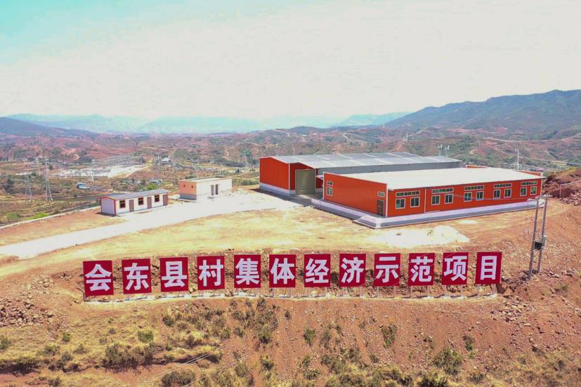 图片[1]-会东网，会东县坚持党建引领乡村振兴-会东网