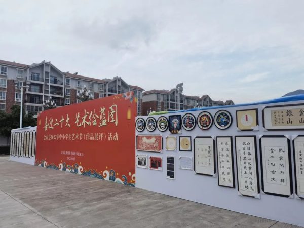 图片[1]-会东网，会东县教育体育和科技局-会东网