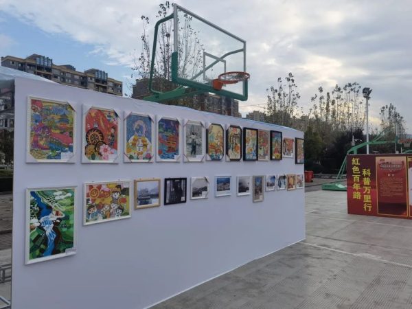 图片[4]-会东网，会东县教育体育和科技局-会东网