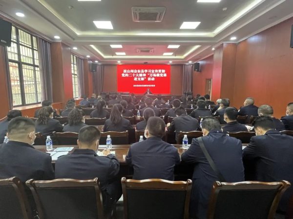 会东网快讯动态,会东资讯网最新消息插图2 会东网快讯动态,会东资讯网最新消息插图2