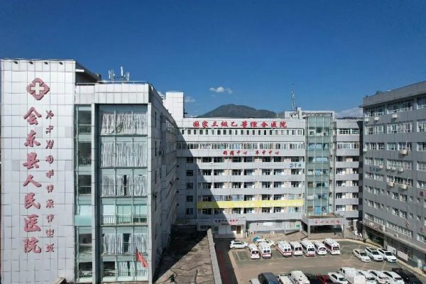 会东网,会东县坚持以人民健康为中心插图9 会东网,会东县坚持以人民健康为中心插图9