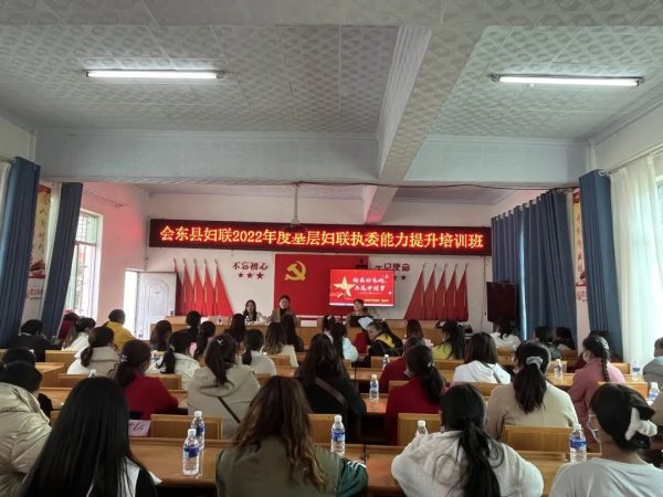 会东县资讯,会东县县妇联消息-会东网