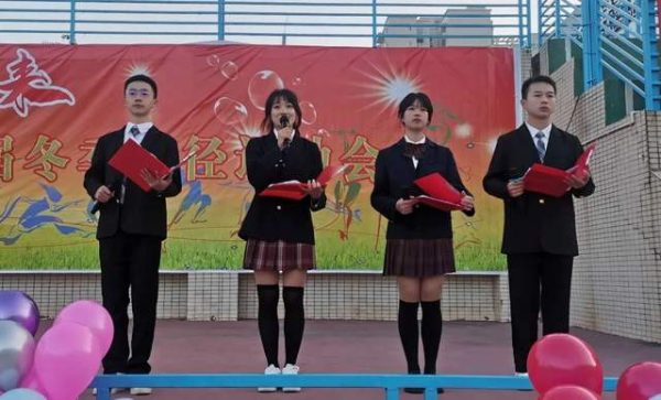 川滇明珠官网，11月23日，会东和文中学第十一届冬季田径运动会开幕啦！-会东网